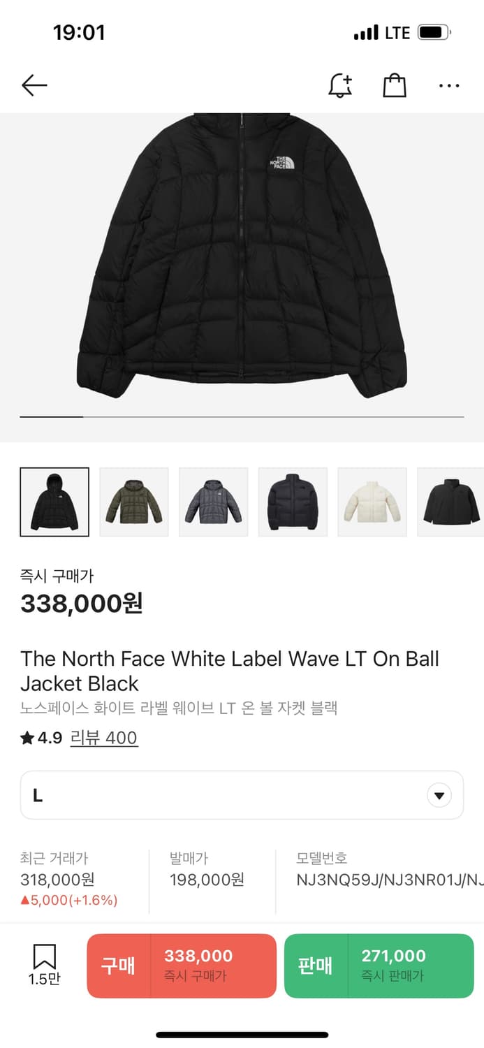 (L) 노스페이스 경량패딩 웨이브 LT 온 자켓 블랙 새상품  상품이미지2