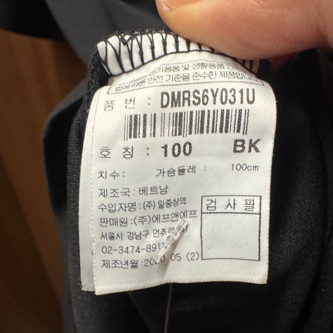 디스커버리 반팔티셔츠  상품이미지3