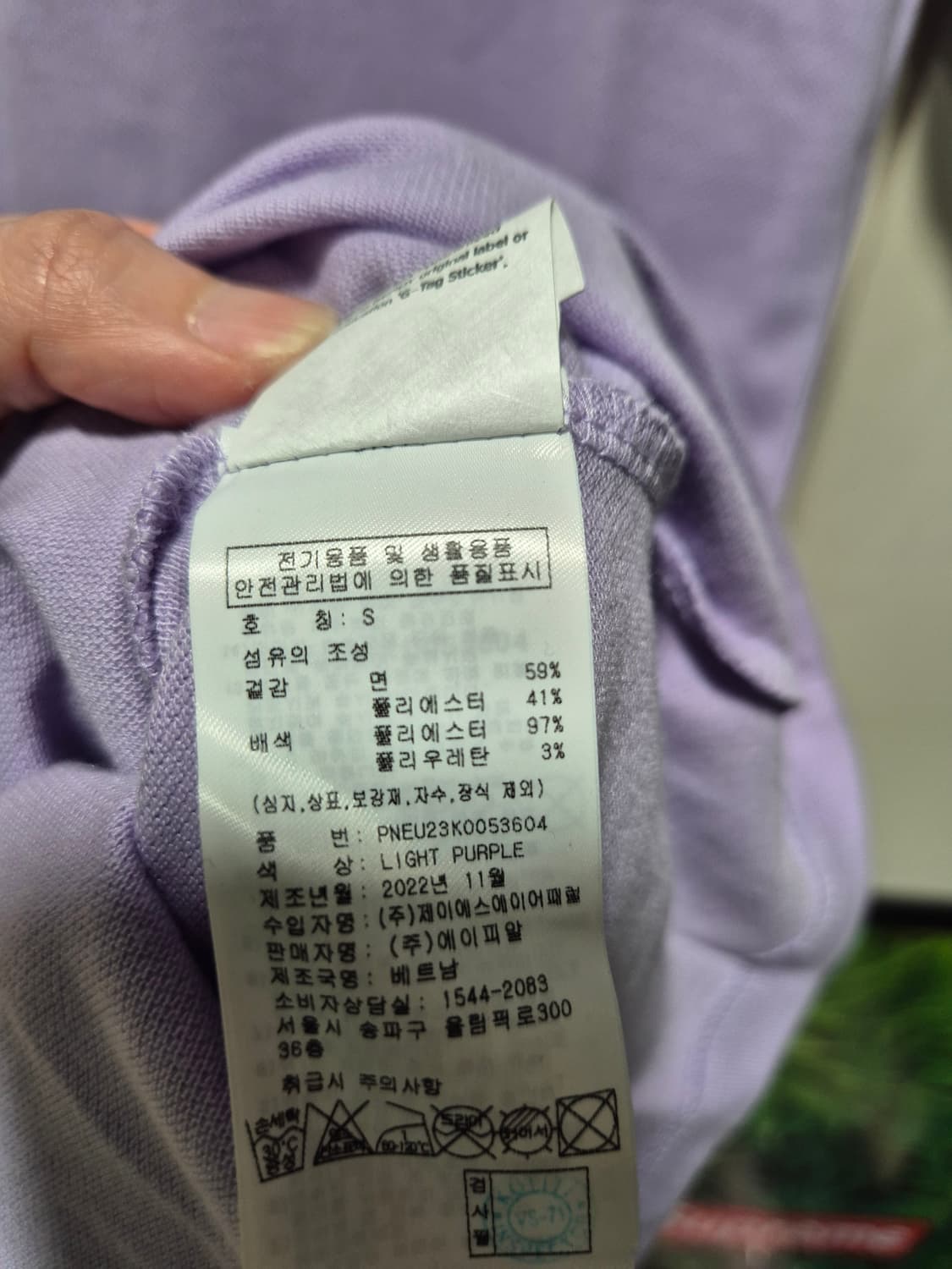 (타임세일)(새상품)널디 NERDY 퍼플 폴로 원피스 상품이미지7