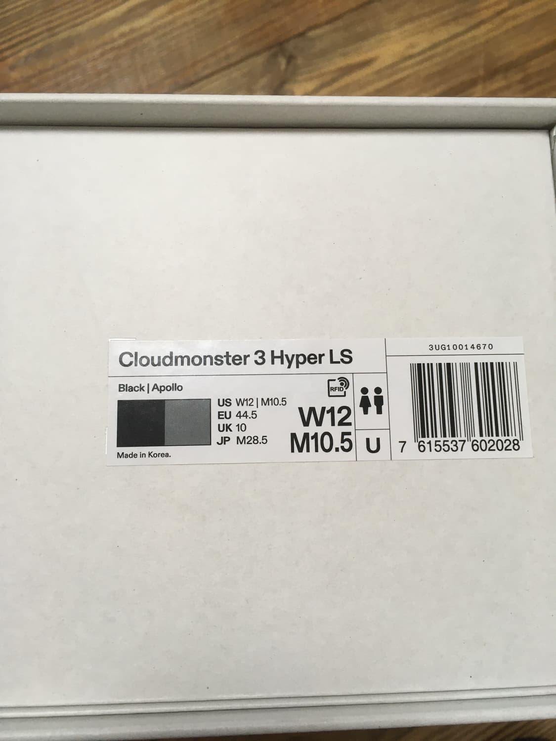 온러닝 LightSpray Cloudmonster3 Hyper 판매합니다 상품이미지9