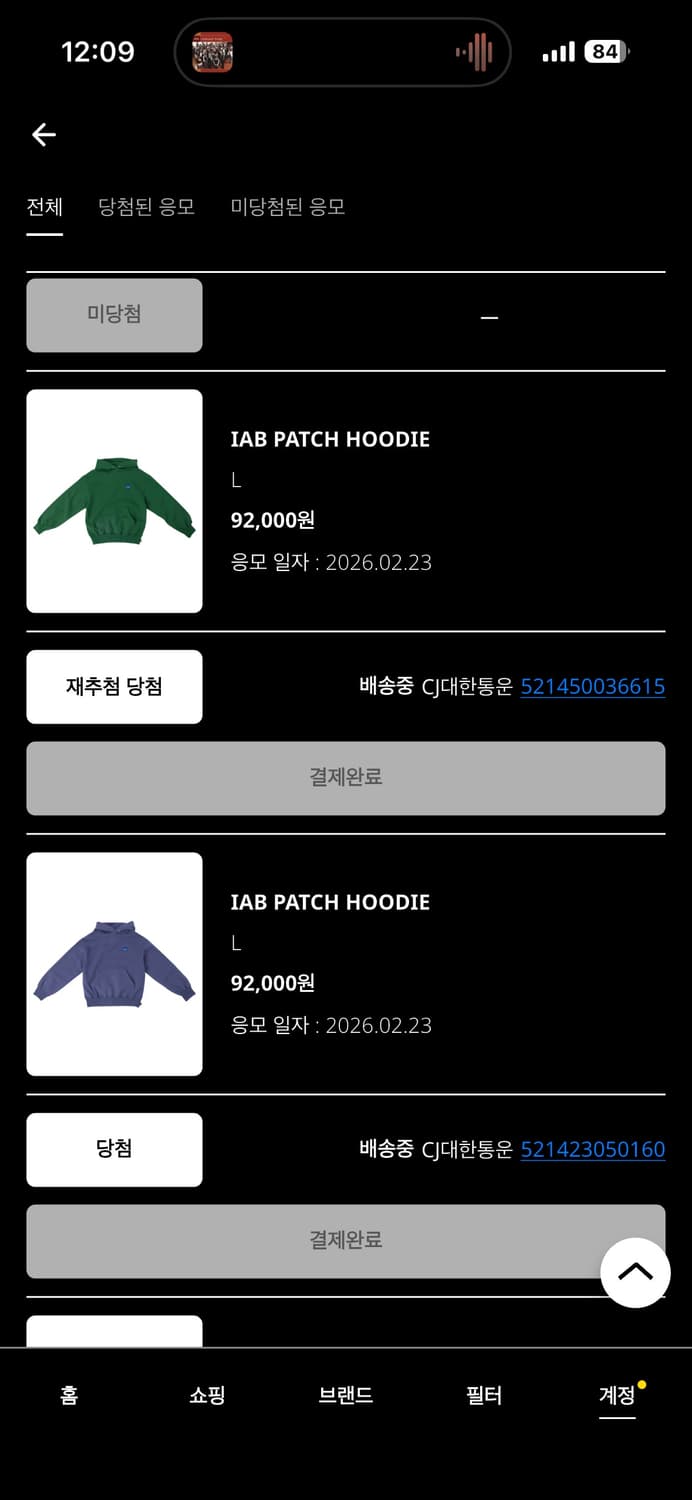 아이앱 패치 후드 블루, 그린 [L] 상품이미지1