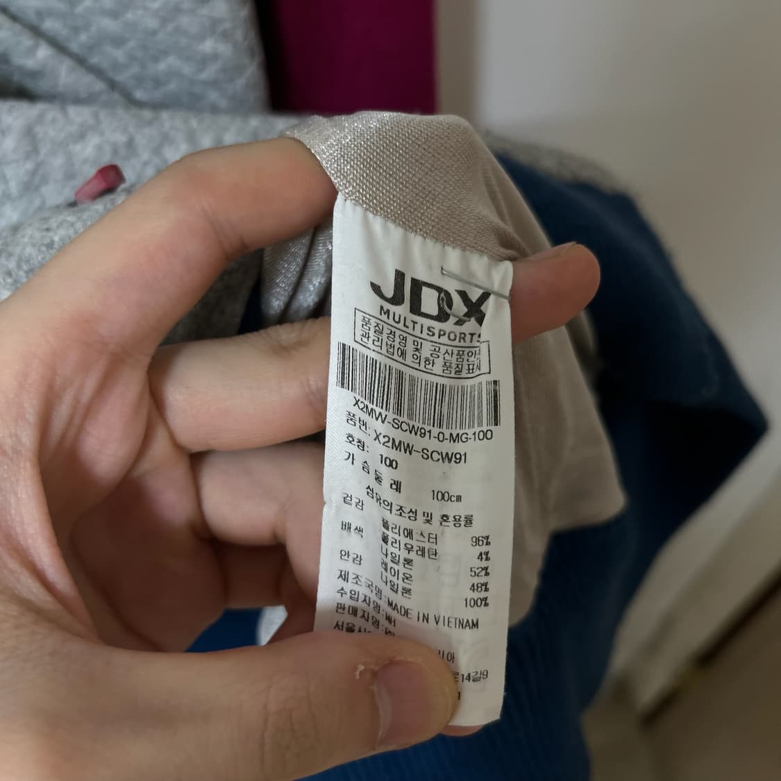 [ L ] JDX 남성 골프웨어 방풍 니트집업 상품이미지7