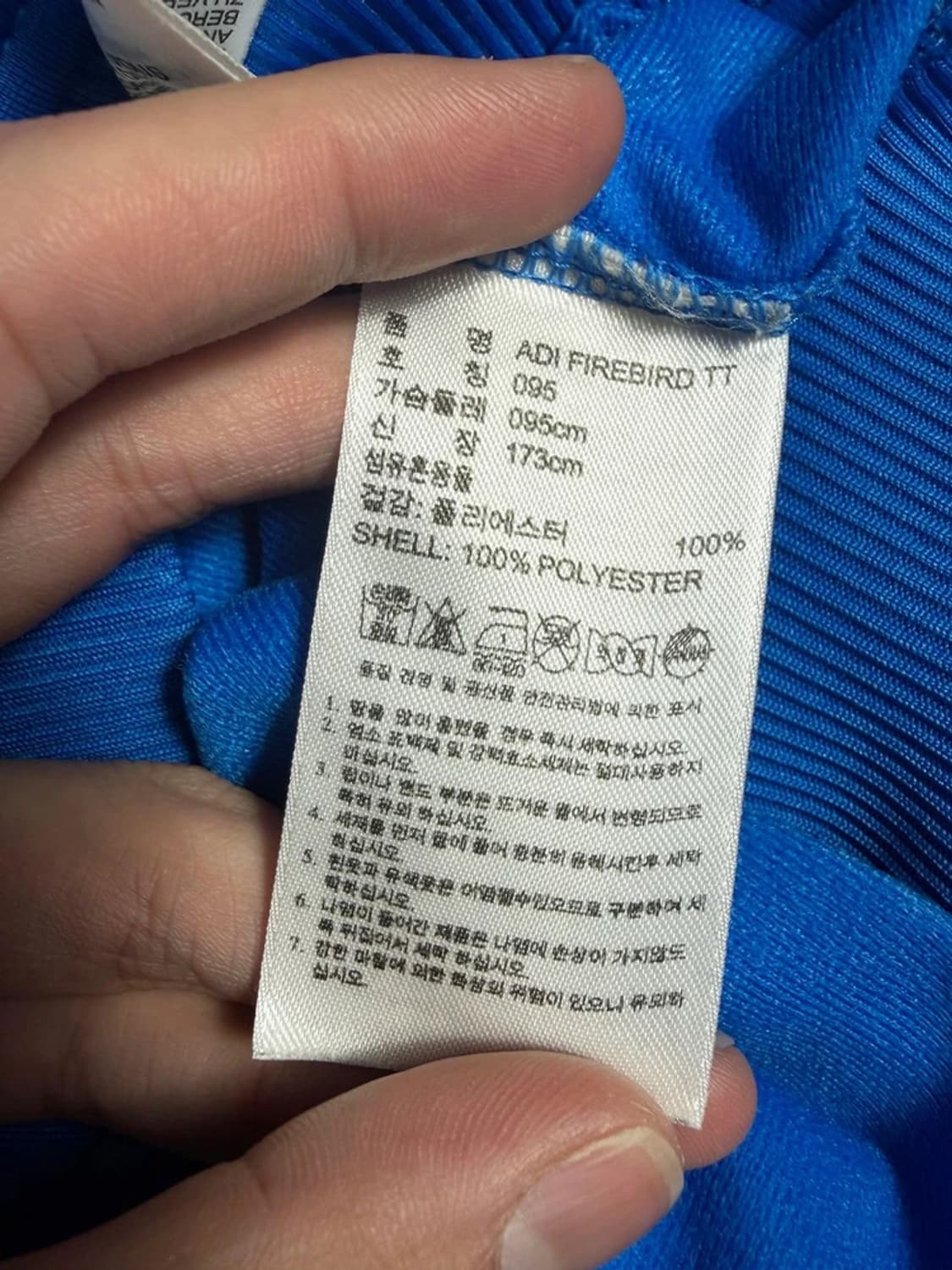 아디다스 블루 파이어버드 트랙탑 자켓 R1830 상품이미지6