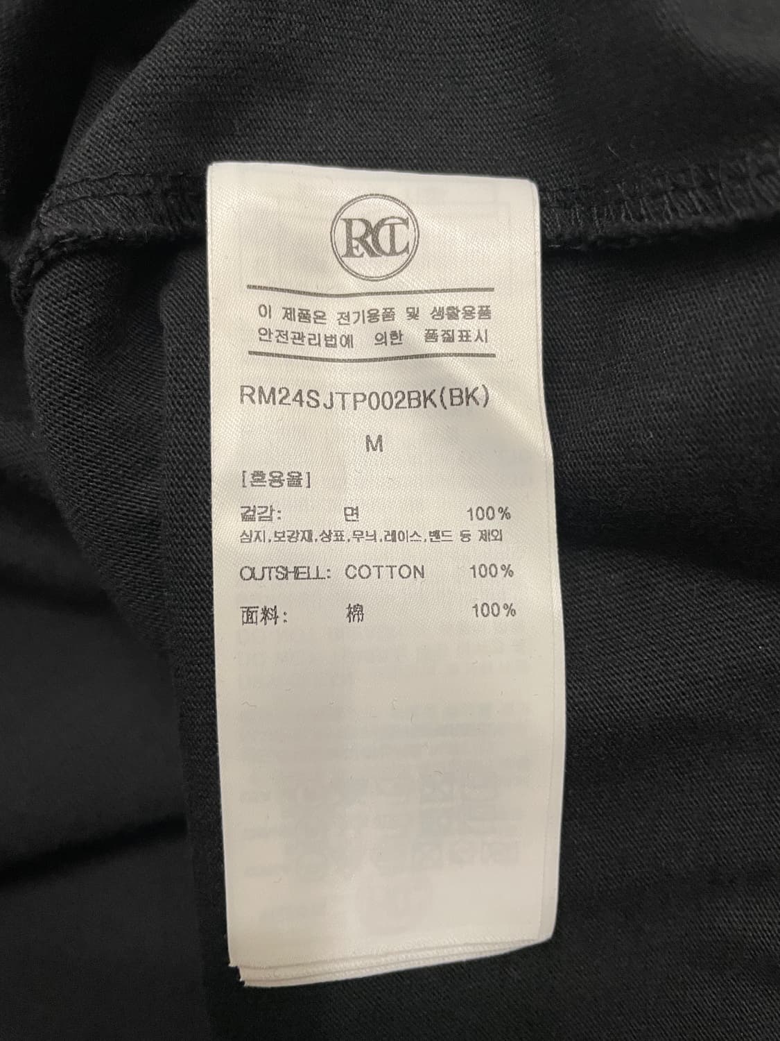 렉토 상품이미지5