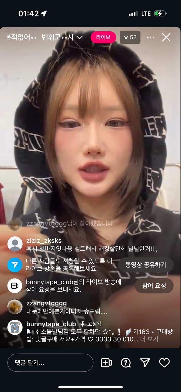 후드집업 상품이미지1