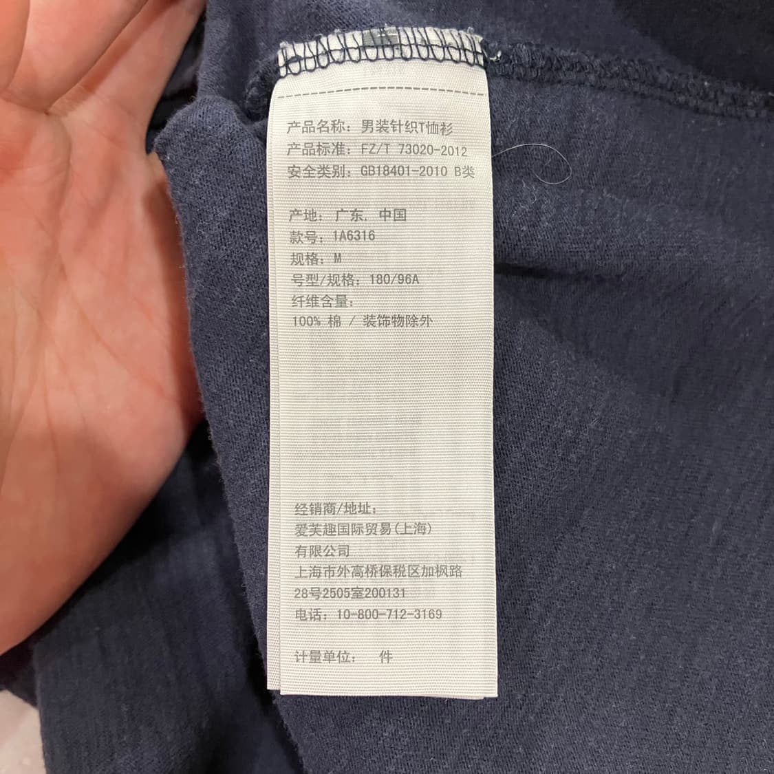 300 아베크롬비 로고 반팔 상품이미지3