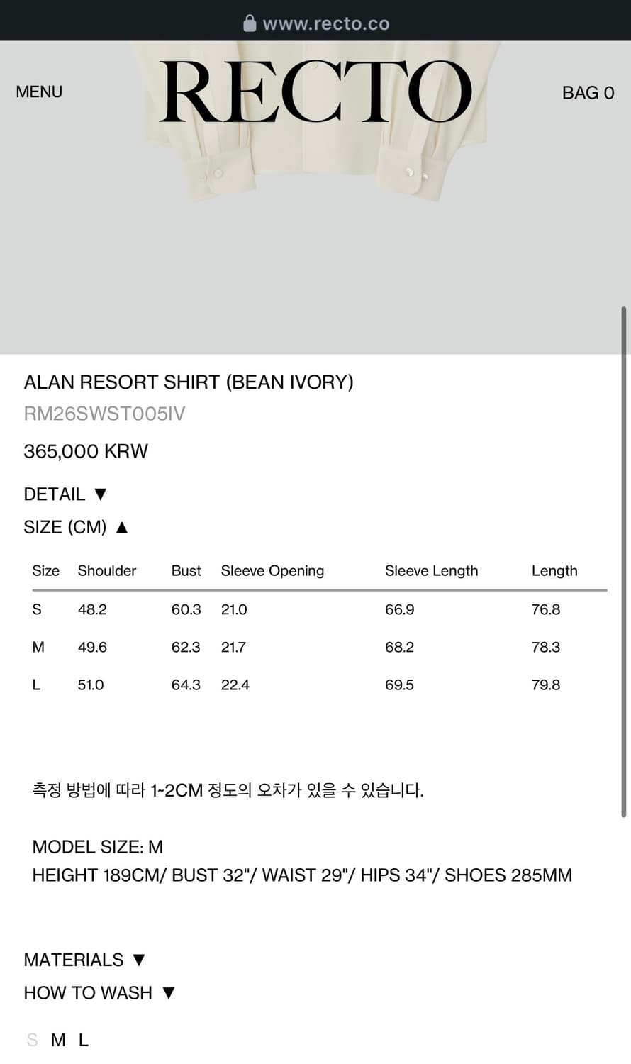 ALAN RESORT SHIRT (BEAN IVORY) L 상품이미지2