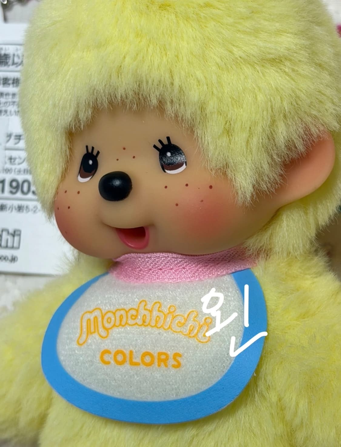 몬치치 컬러즈 노랑 상품이미지3