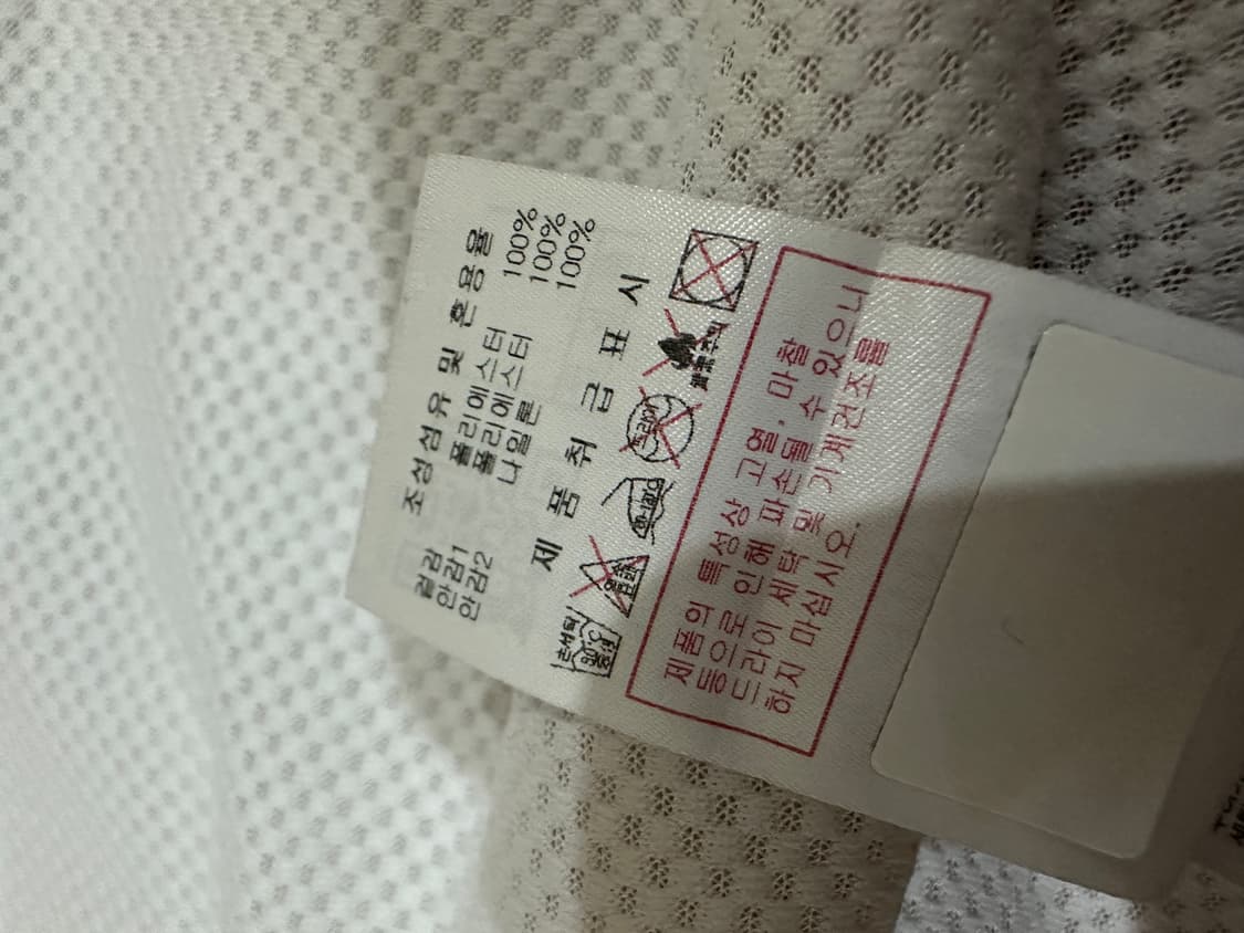 디스커버리익스페디션 윈드레이저 바람막이 110 화이트 상품이미지8