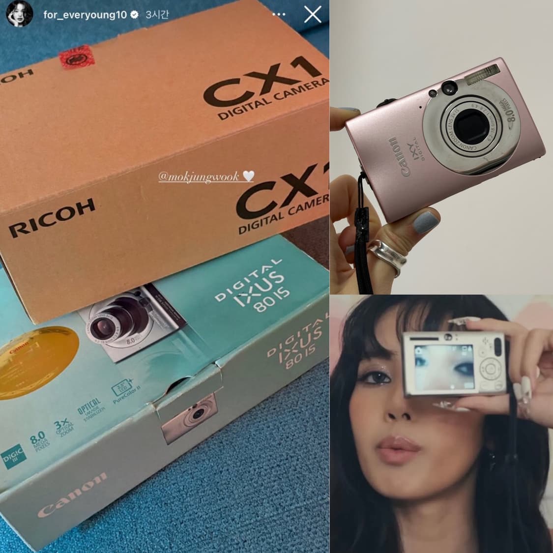 리사 장원영 디카🎀캐논 IXY 익시 20IS 익서스 IXUS 80 is 상품이미지3