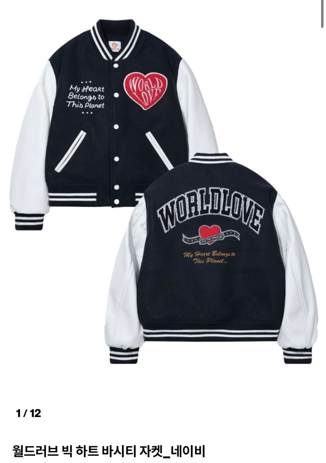 (구매글) 밈더워드로브 바시티자켓 네이비 상품이미지1