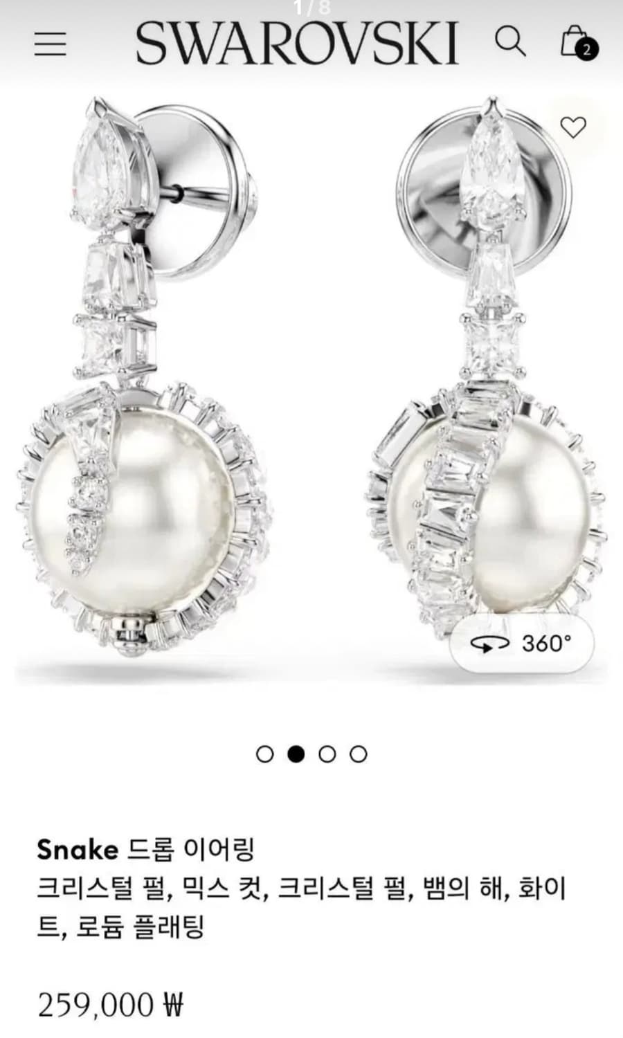 신상 새제품)스와로브스키 스네이크 진주 귀걸이 상품이미지1