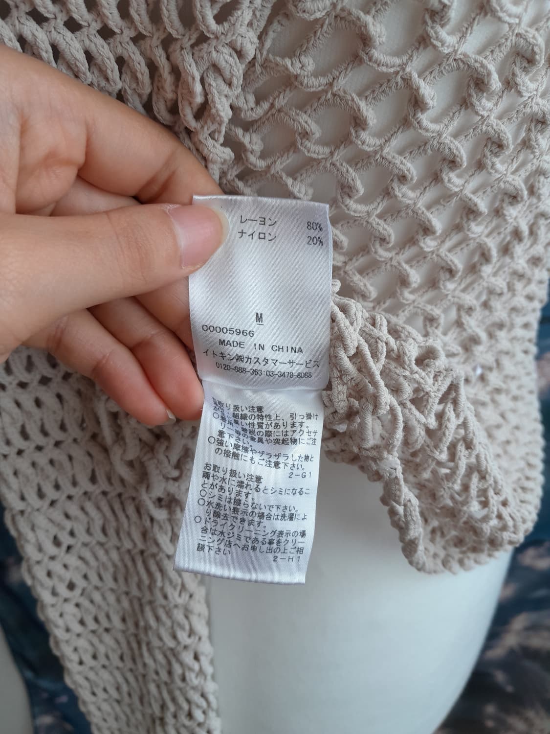 크로셰 긴팔 가디건 상품이미지5