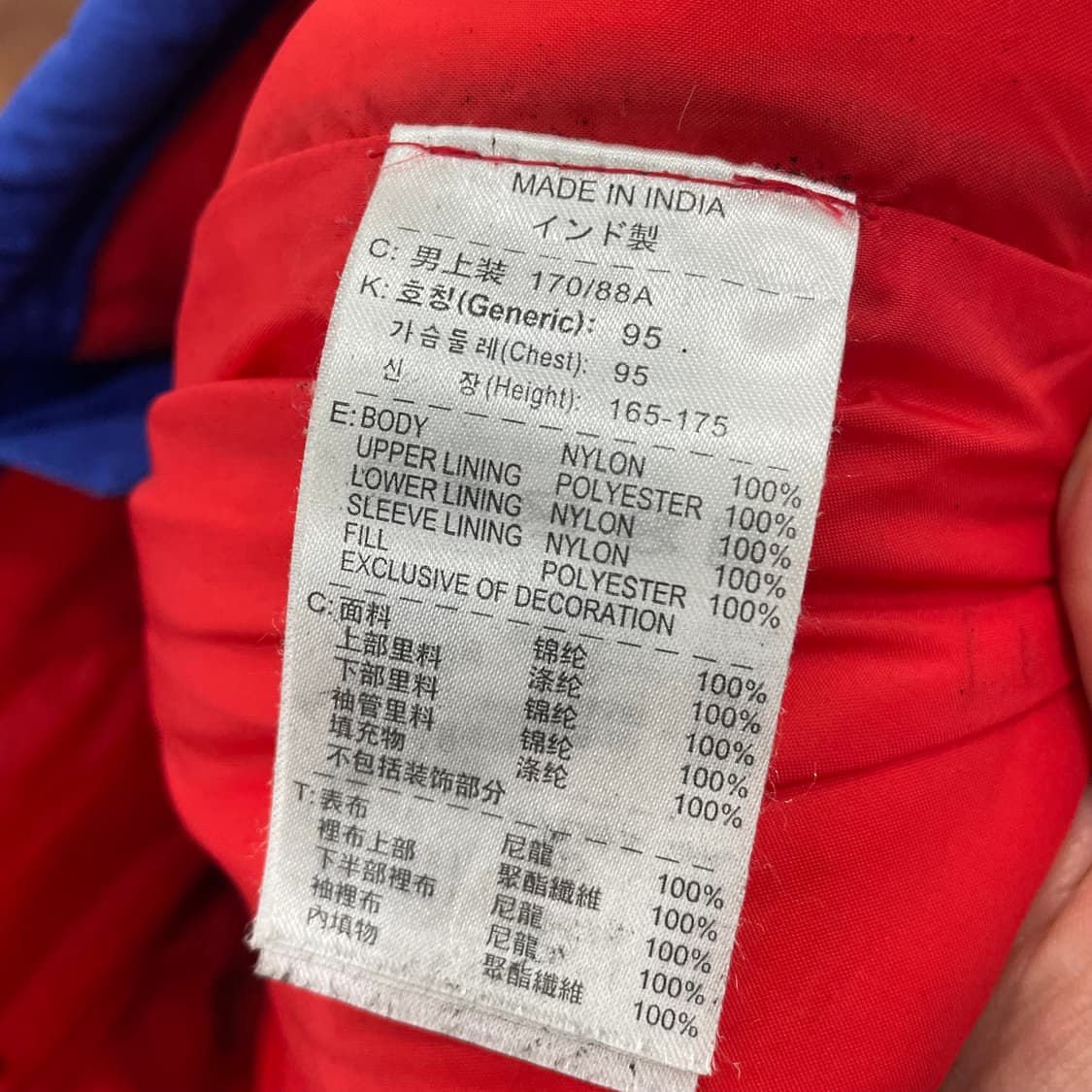 나이키 축구 국대 점퍼 상품이미지4