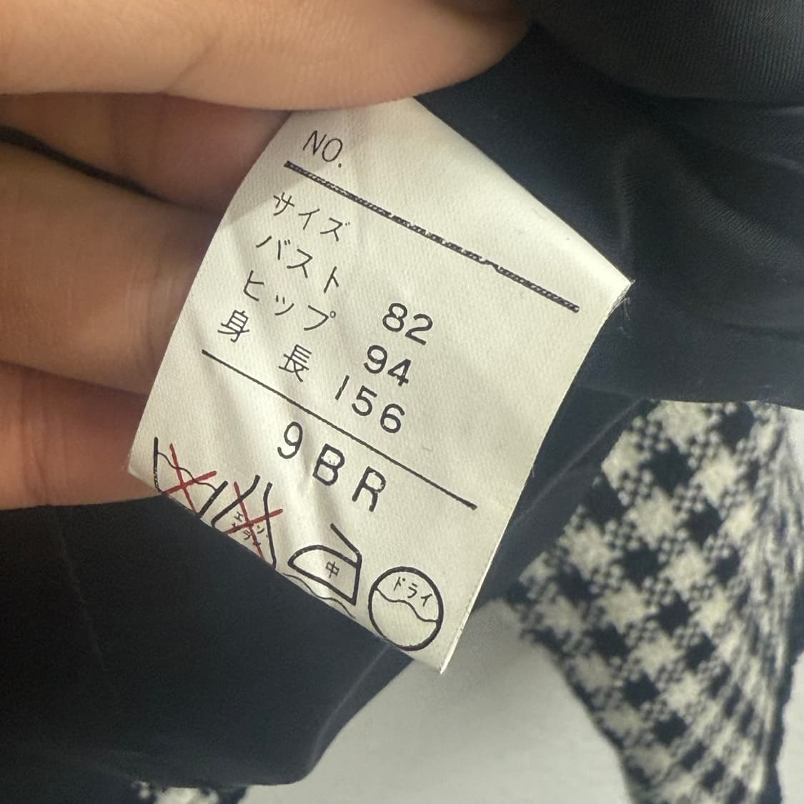 JPN 벨르쥬르네스 빈티지 깅엄 체크 트위드 자켓 (M) 상품이미지3