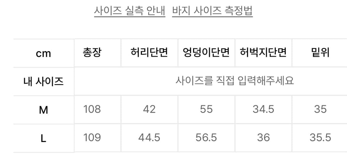 호이테 로코 와이드 데님 블루 상품이미지4
