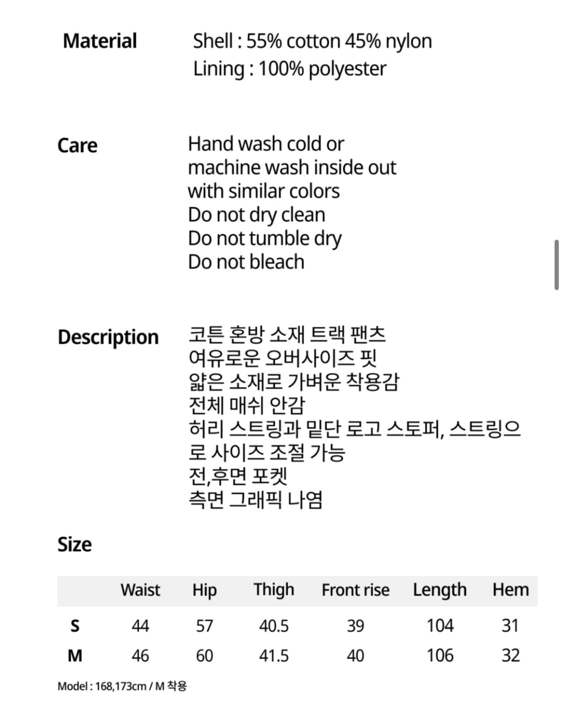 엔와이엑스엑스 셋업 상품이미지3