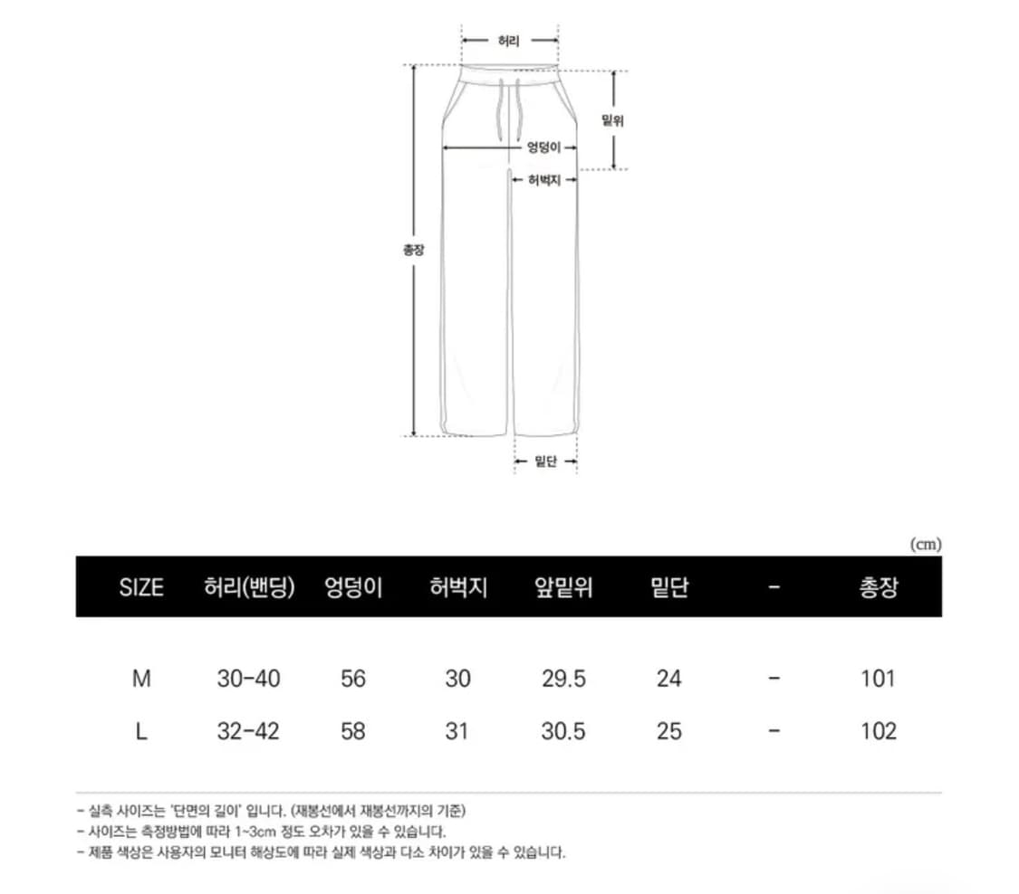 핀르 코듀로이 와이드팬츠 상품이미지7