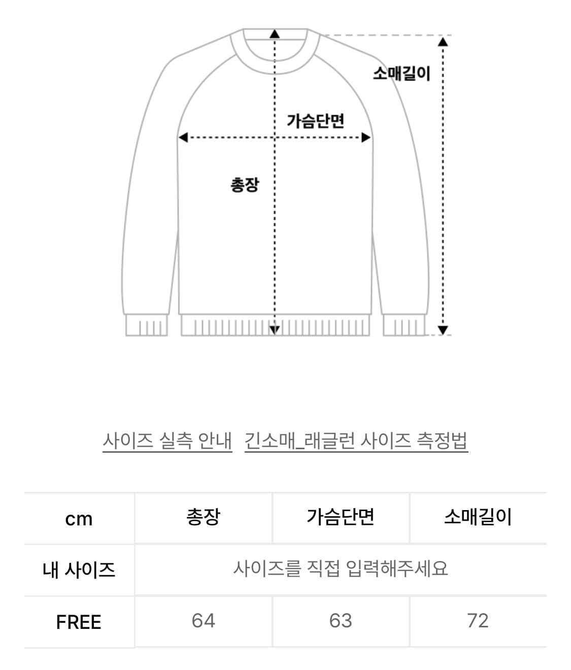 오헤시오 도트 프릴 바람막이 점퍼 상품이미지7