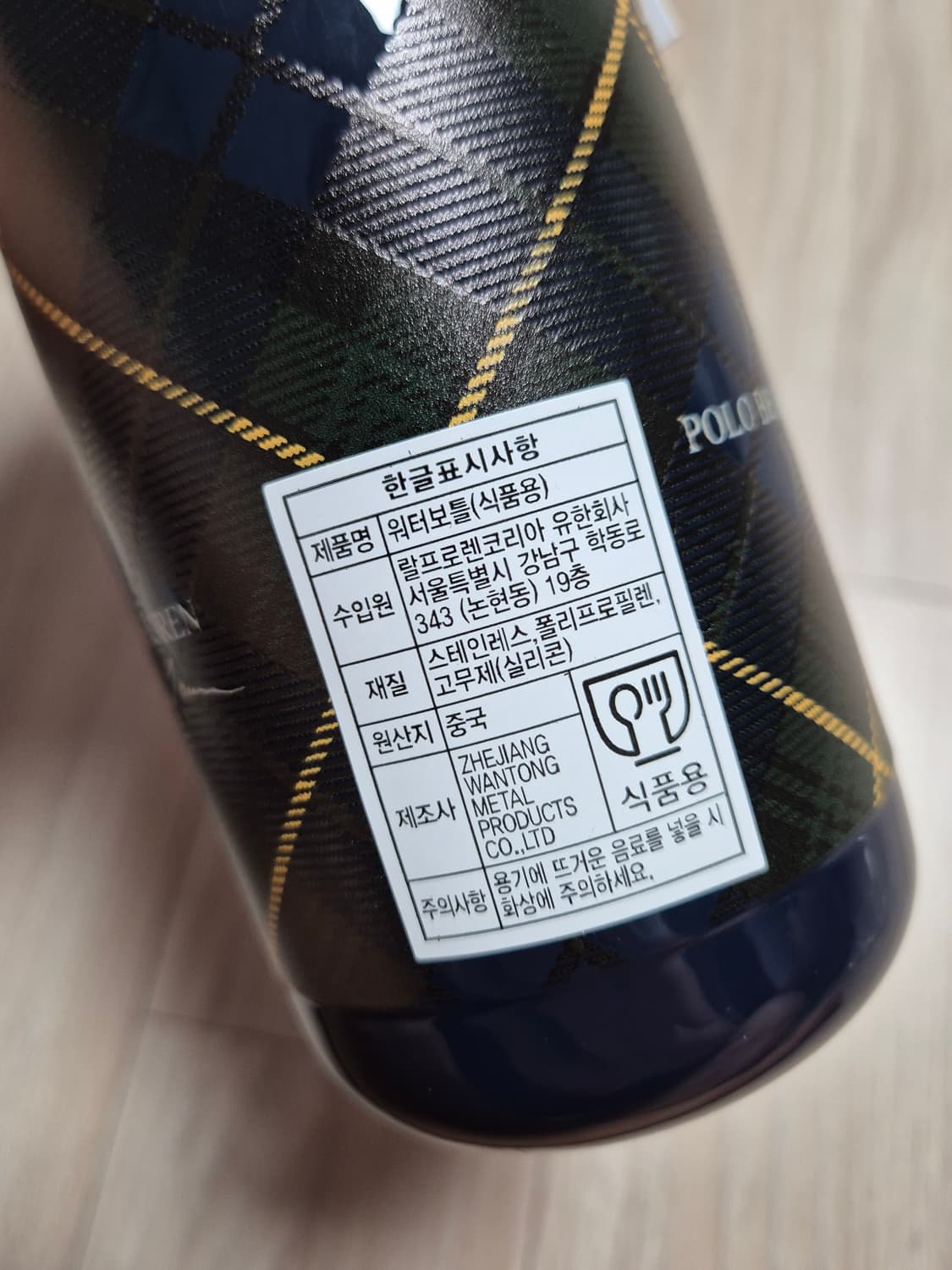 폴로 / 베어 보온 텀블러 / OS 상품이미지6