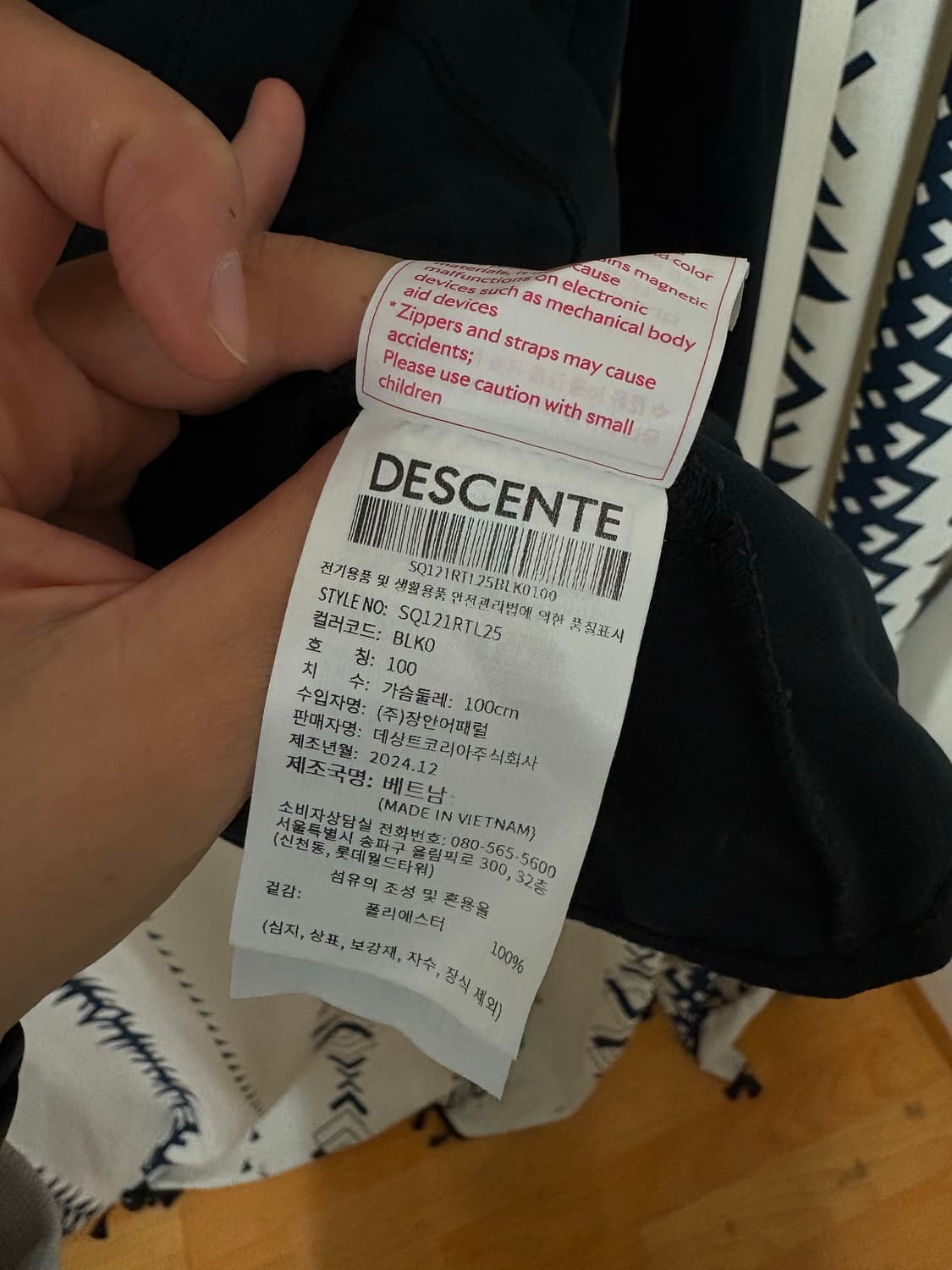 데상트 / 러닝 후드 바라클라바 풀오버 상품이미지10