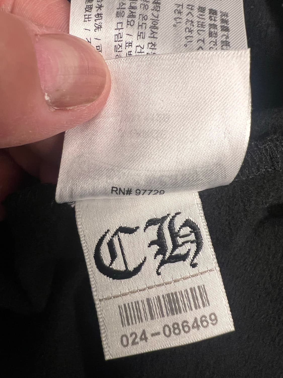 크롬하츠 멀티컬러 크로스 후드집업 상품이미지4