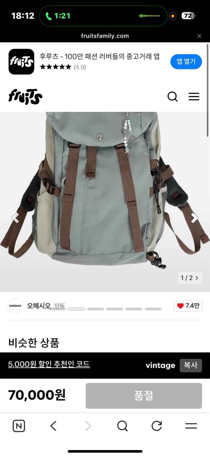 오헤시오 백팩 상품이미지1