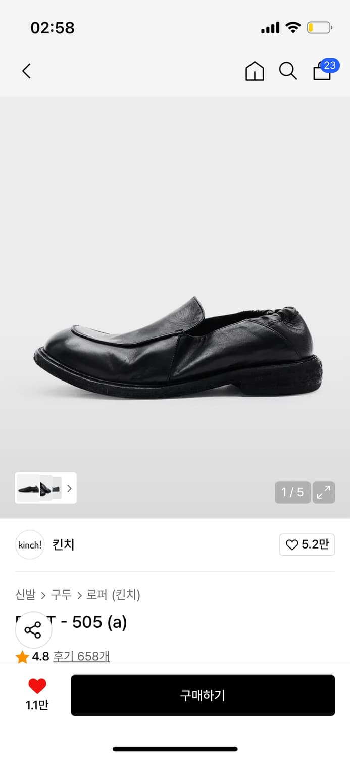 킨치 로퍼 상품이미지3