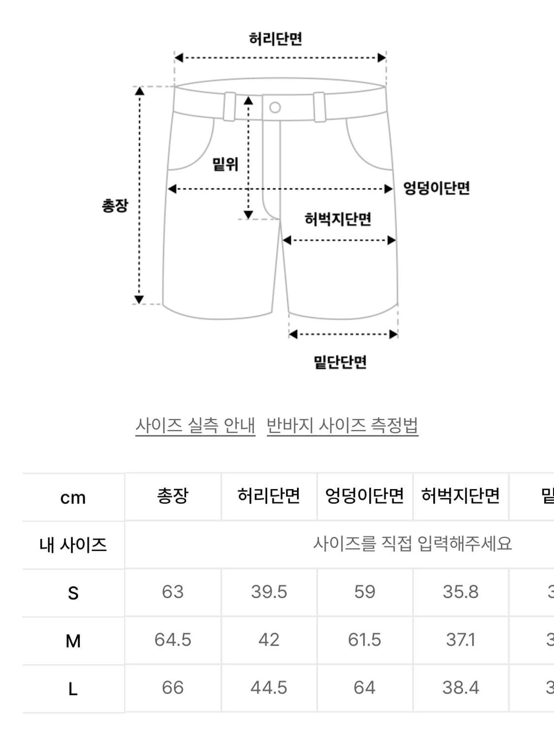 [스웨이드] 카펜터 데님 쇼츠 블랙 S 상품이미지5