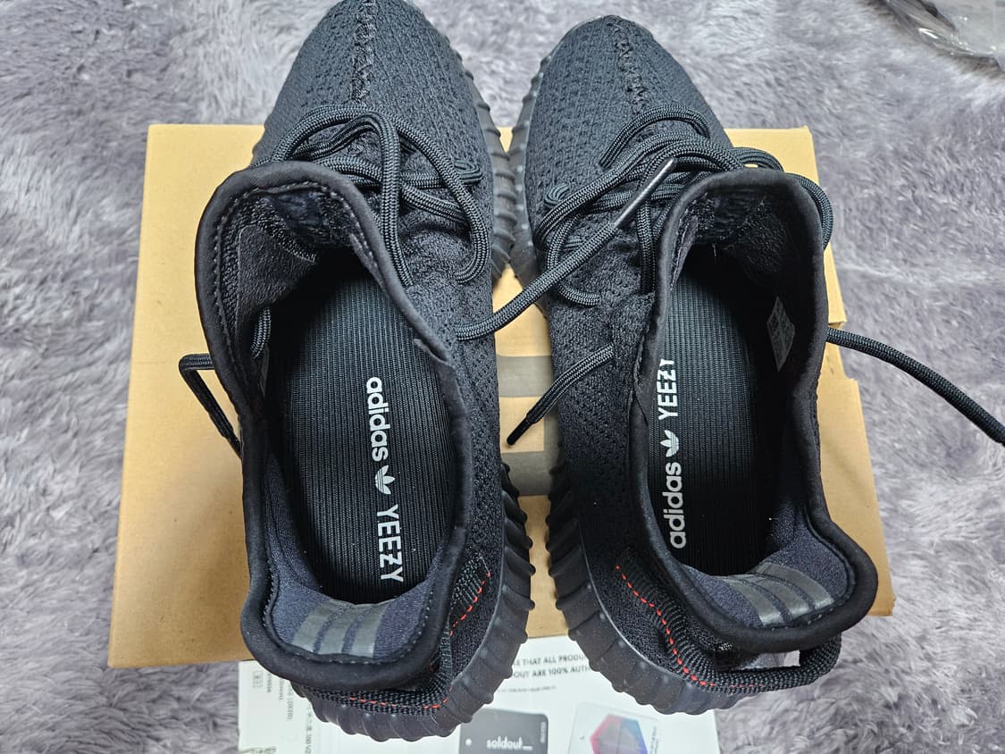 아디다스 이지부스트 350 V2 브레드 265 상품이미지5