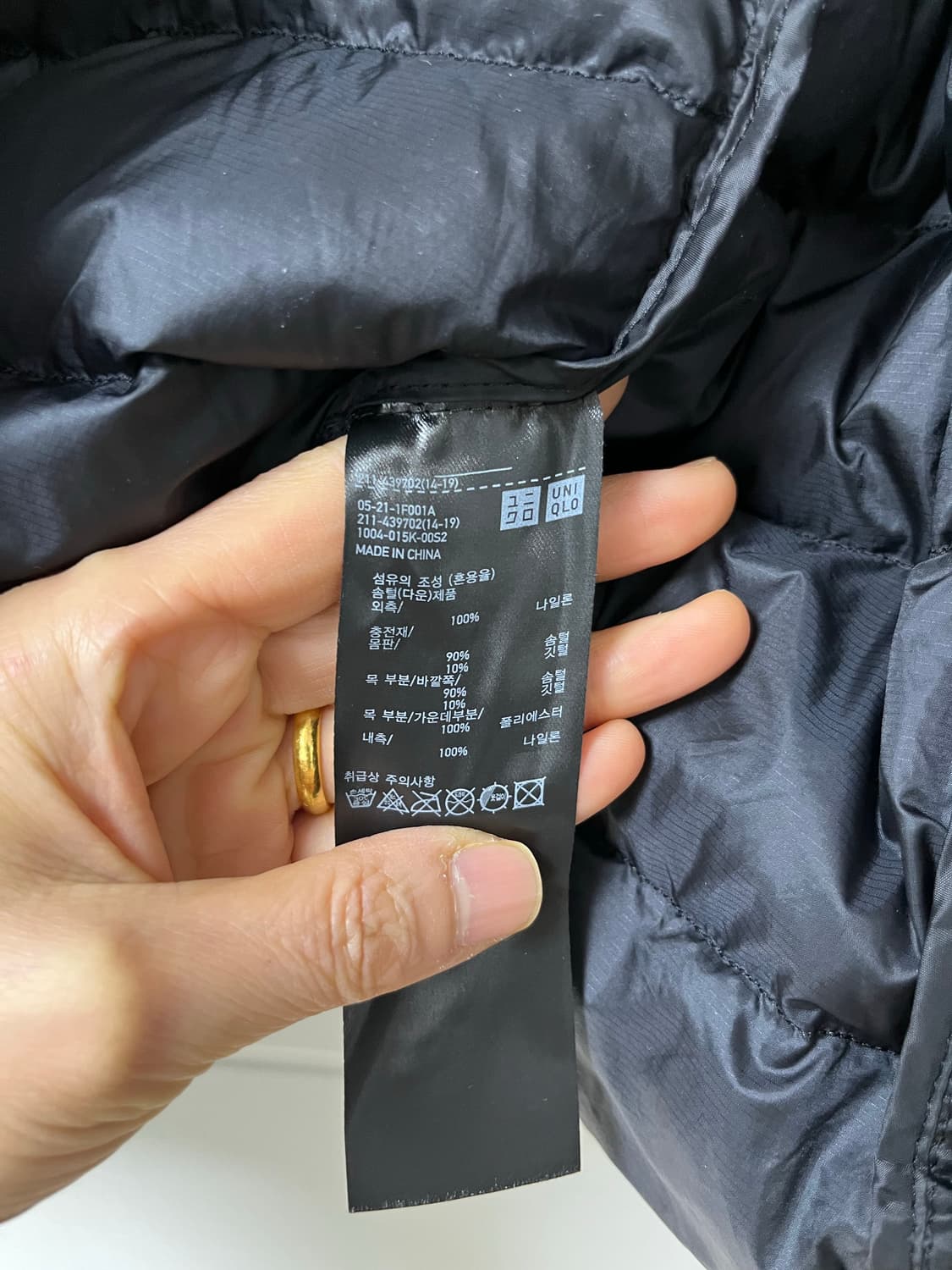 유니클로 울트라 라이트 경량 패딩 상품이미지10