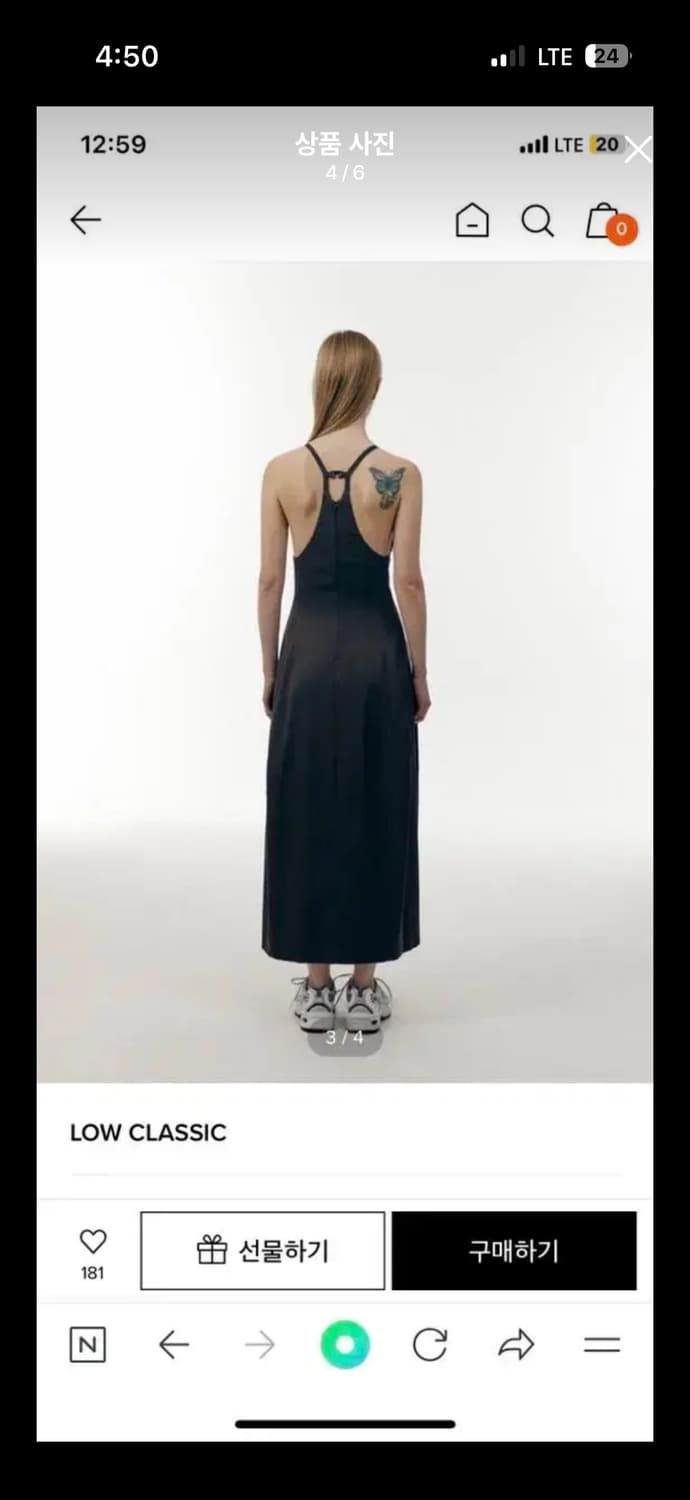 로우클래식 원피스 상품이미지3