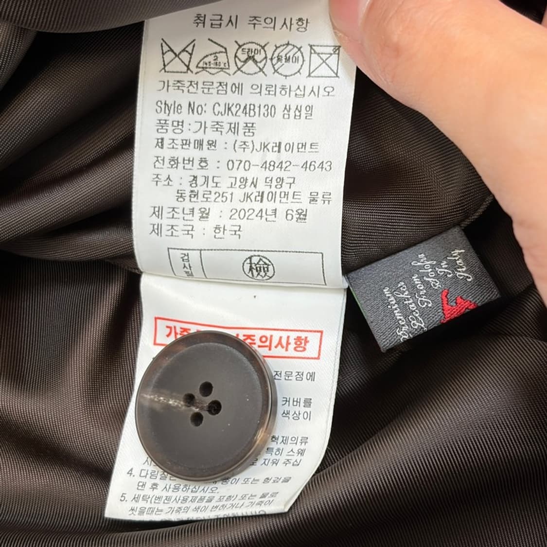 LUCKY BRAND 이탈리아 고트스킨 스웨이드 블레이저 55 상품이미지7