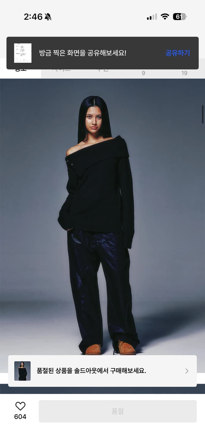 nyxx 오프숄더 니트 상품이미지2