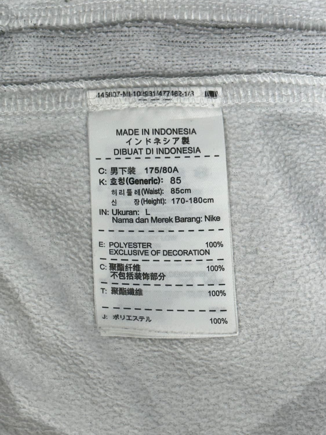 나이키 그레이 와이드 블랙 로고 트레이닝 팬츠 L 상품이미지8