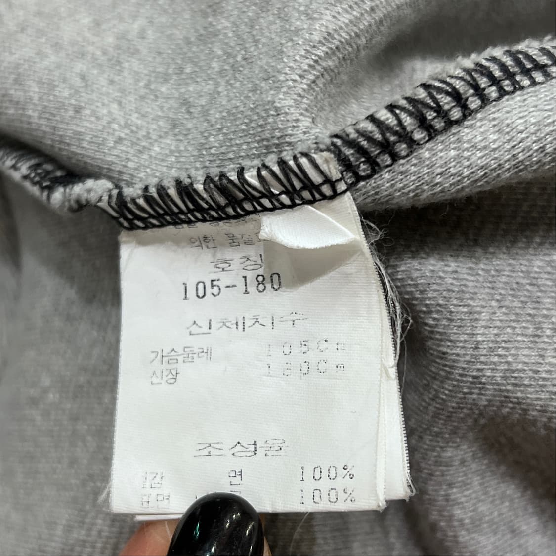 [105] KOOGI 트랙 져지 자켓 상품이미지9