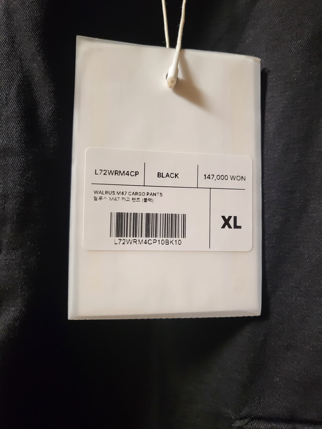 [XL] 로파이 월루스 M47 카고 팬츠 (블랙) 상품이미지2