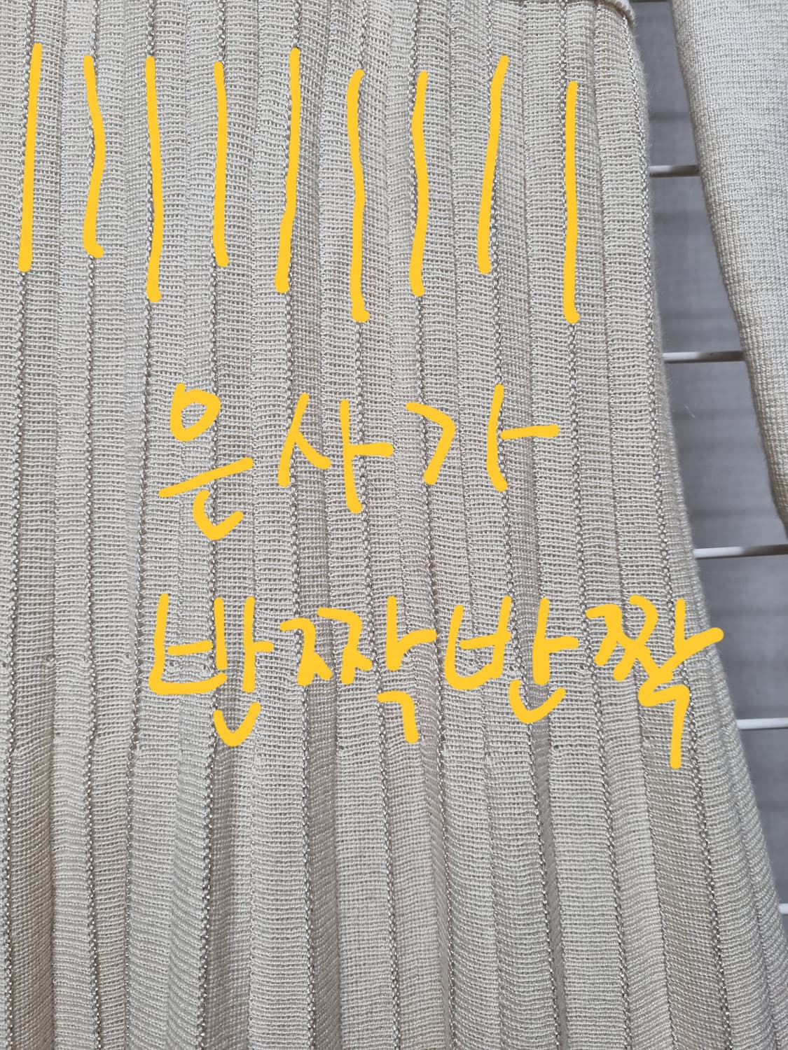 씨씨콜렉트 니트원피스 상품이미지5