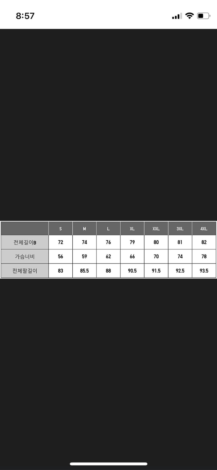 유니클로 화이트마운티어링 리사이클다운재킷 L 상품이미지5