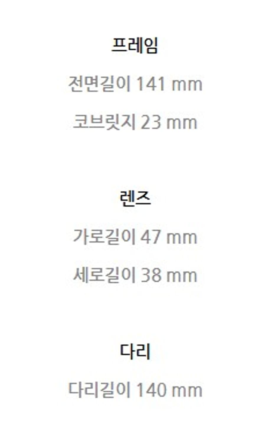 포나인즈 999.9 AP-31 (47 사이즈 블랙) 상품이미지10