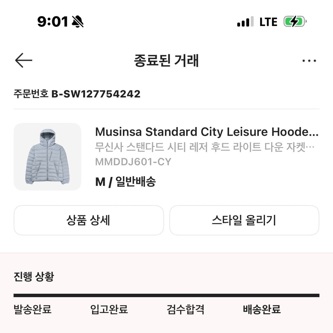 무신사스탠다드 시티 레저 후드 라이트 다운 자켓 클라우디 블루  상품이미지2