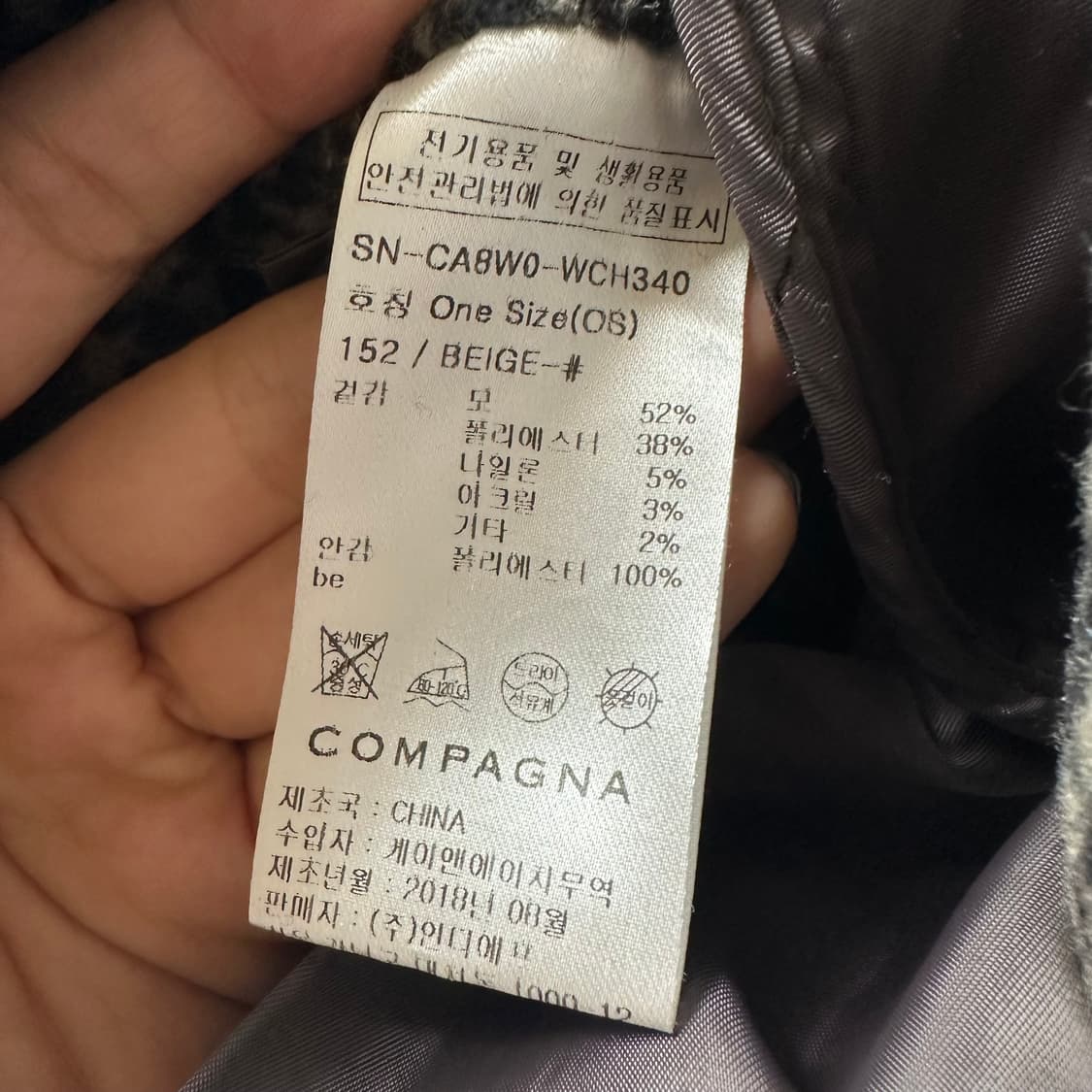  꼼빠니아 여자 허리끈 모 코트 ONE SIZE 상품이미지9