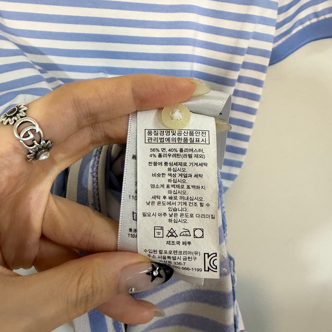 폴로 랄프로렌 스트라이프 반팔 카라티 95 S 남성 상품이미지4