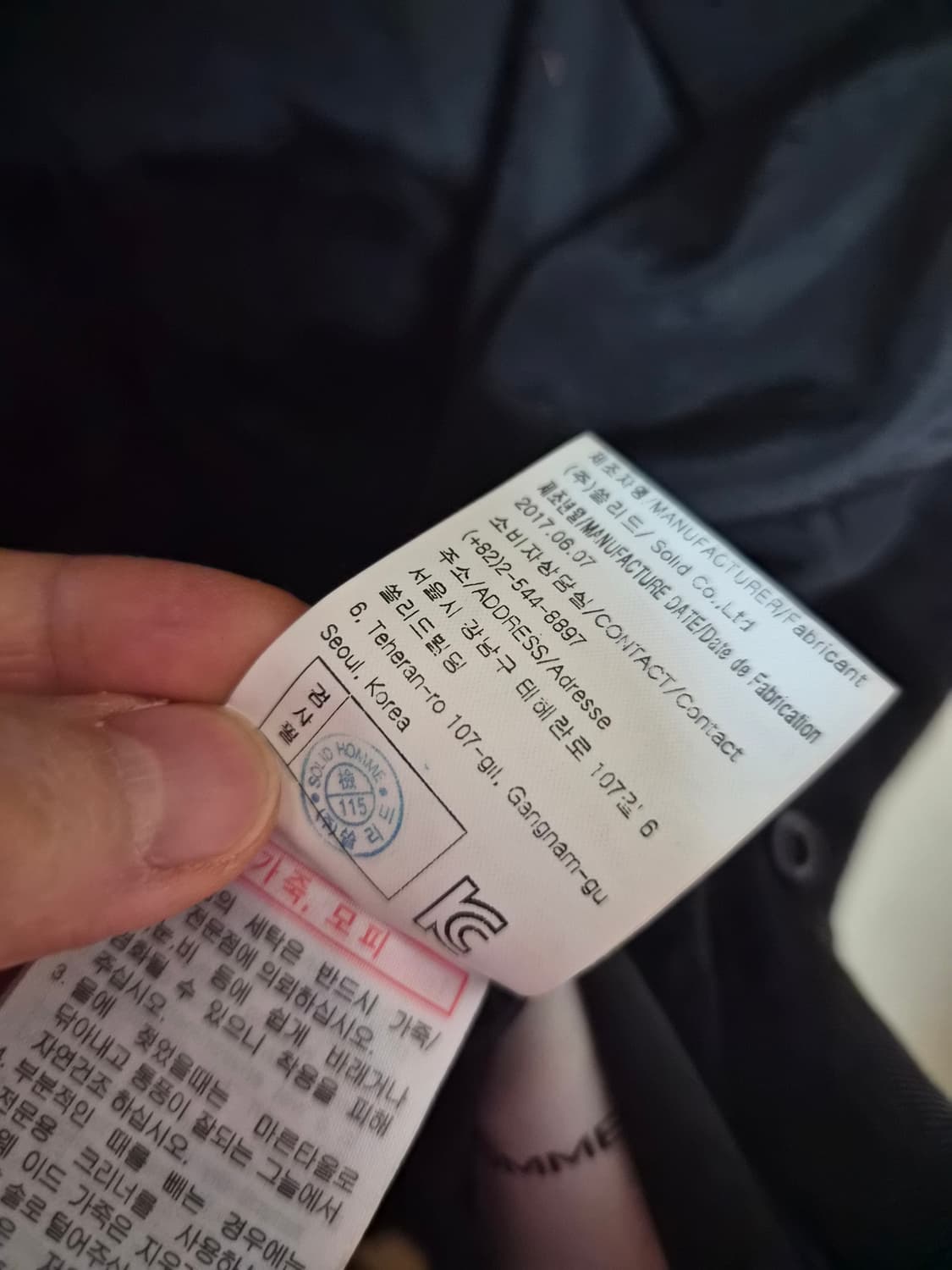 솔리드옴므 구스경량패딩 상품이미지7