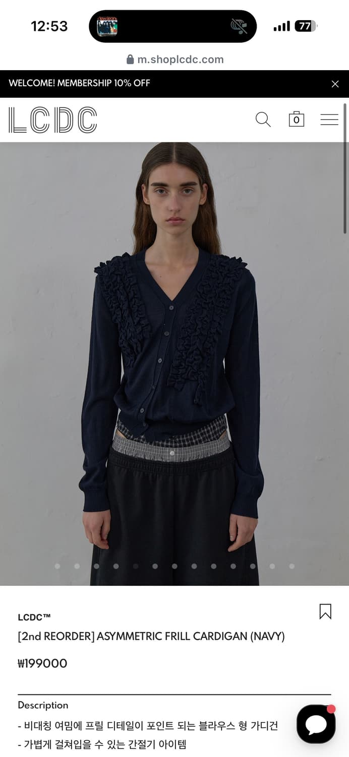 lcdc asymmetric frill cardigan navy 상품이미지2