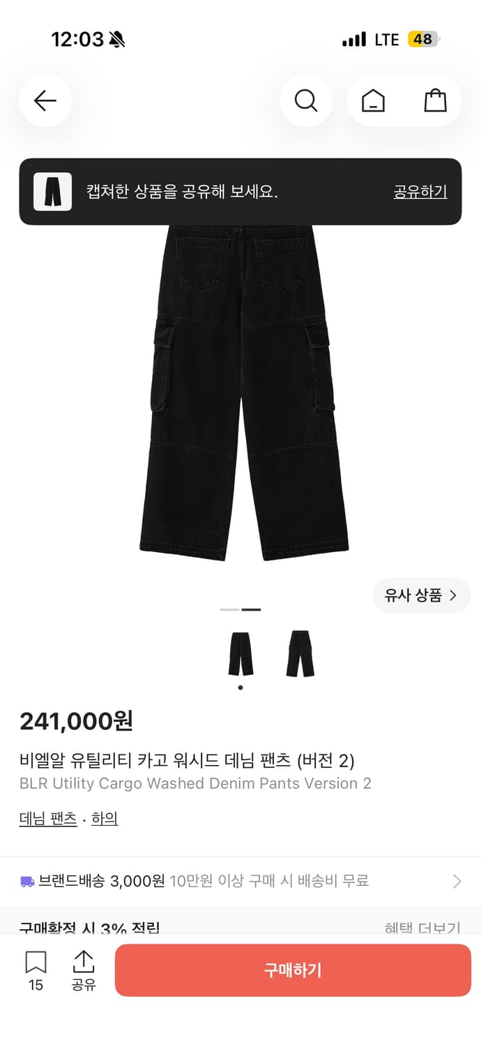 Blr L사이즈 상품이미지1