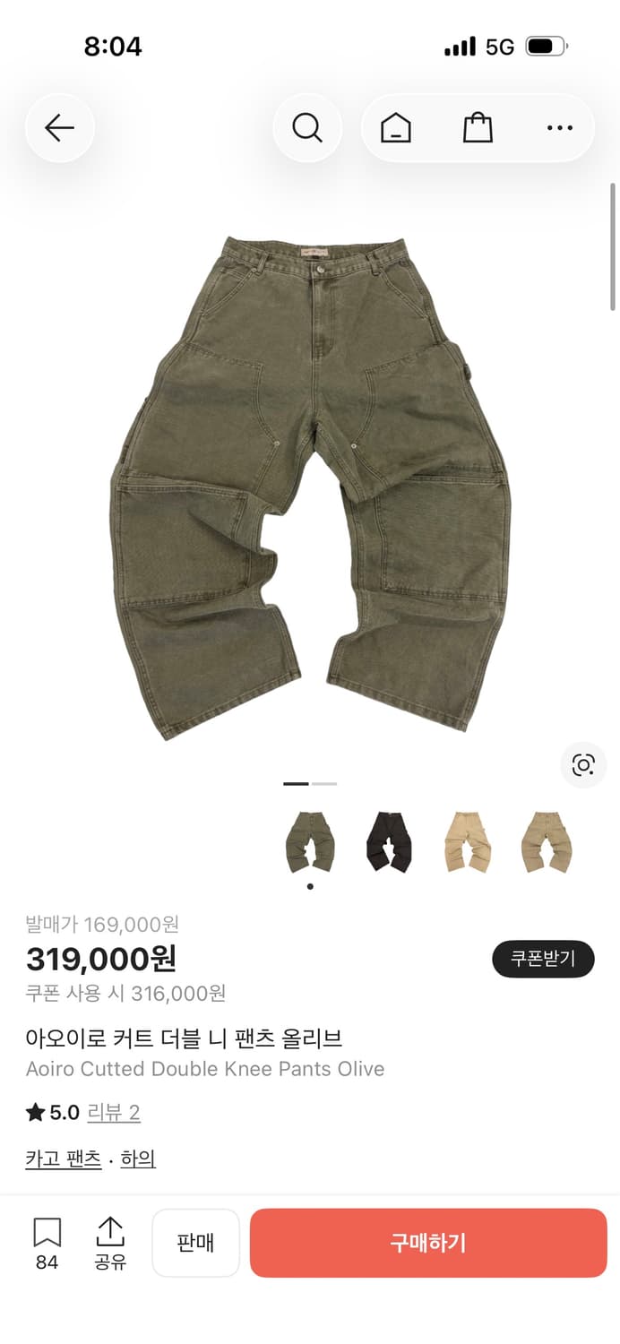 아오이로 커트 더블 니 팬츠 올리브 3사이즈 상품이미지1