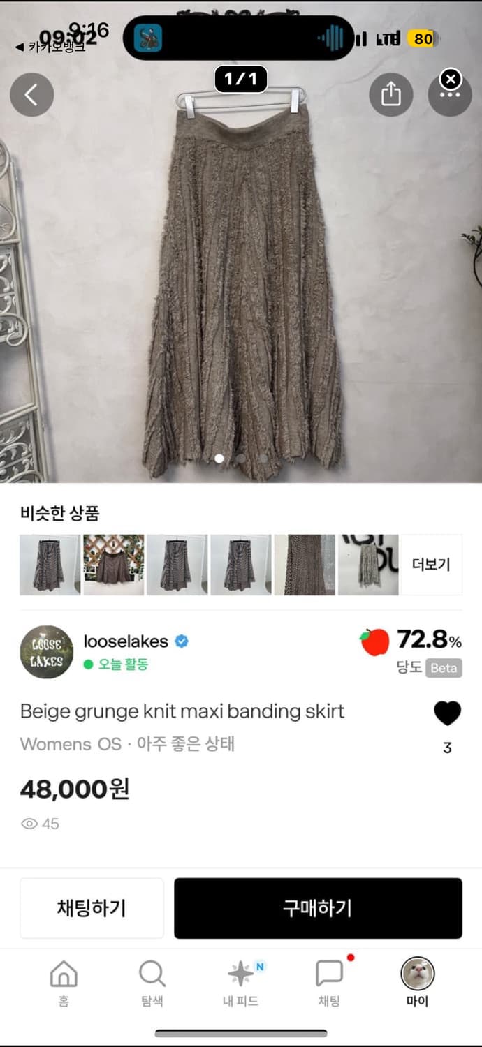 Coat,sk,scarf 상품이미지2