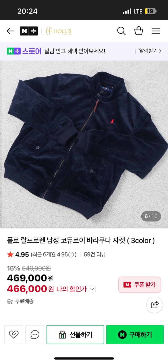 폴로 코듀로이 바라쿠다 네이비 m 상품이미지7