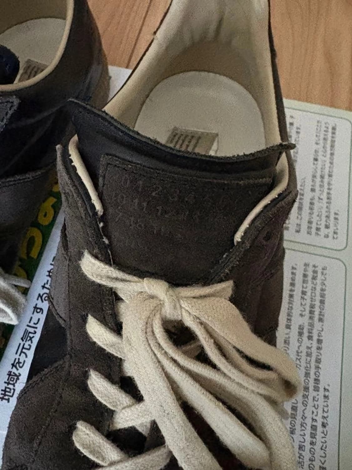 메종 마르지엘라 레플리카 저먼 트레이너 스니커즈 상품이미지3